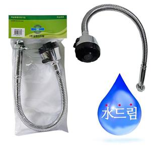 수드림수전 코브라 I자 주방자바라 절수기