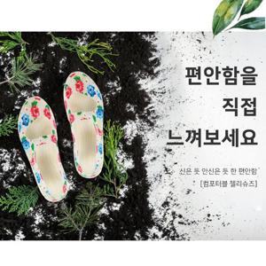 여성 꽃 젤리슈즈