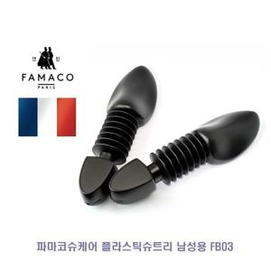 파마코슈케어 플라스틱슈트리 남성용 FB03