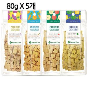 네츄럴코어 치즈치킨 강아지간식 애견간식 80g X 5개