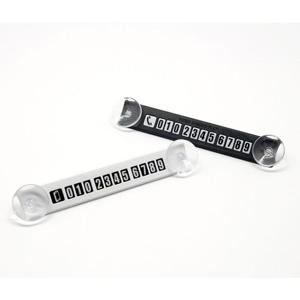 (오토컴)EXO 스마트 퍼즐 주차알림판