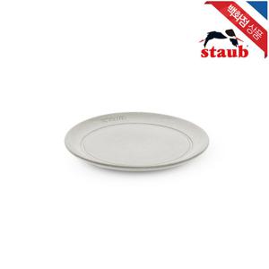 [스타우브]세라믹 플레이트 접시 화이트 트러플 15cm (ST40508-025)