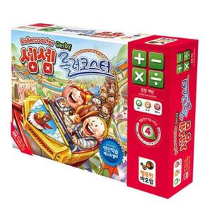 보드게임셈셈롤러코스터행복한바 - 편집부