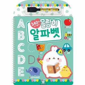 몰랑이 썼다지웠다 알파벳 (스프링, 양장)