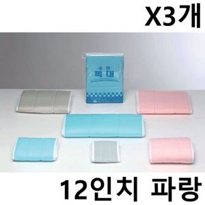 수성 복대 X3개 (12) 파랑 일반형 성인용 허리복대