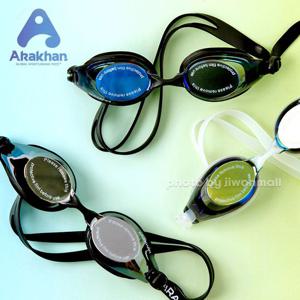 아라칸 수경 1501-(랜덤)