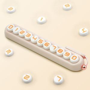 자동차 레트로 임시 주차번호판 주차알림판 밀크티