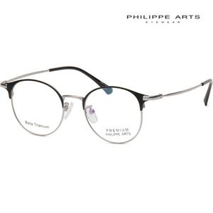 [룩플러스]필립아츠 안경테 PA6004BT C02 베타티타늄 11g 초경량
