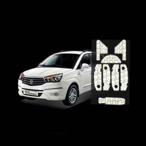 S11 쌍용 코란도투리스모 전용 실내등 국산 LED 램