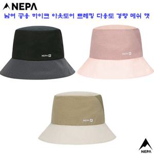 [네파][모자 햇](7LC7414) 남여 공용 국산 하이크 아웃도어 경량 메쉬 햇 모자