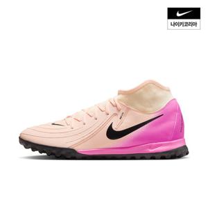 [나이키] 팬텀 루나 2 아카데미 TF FJ2566-800