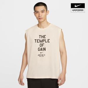 [나이키] 남성 민소매 티셔츠 HJ3688-110