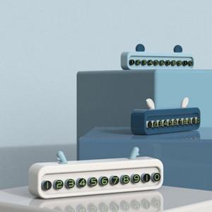 은플 심플 애니멀 주차알림판 차량용주차번호판 자동