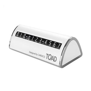 토드 평생 주차알림판