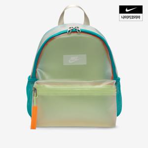 [나이키] 브라질리아 JDI 주니어 미니 백팩(11L) HF8167-905