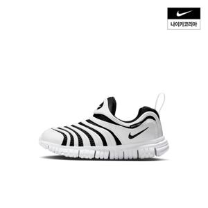 [나이키] 다이나모 프리 (리틀키즈) IB7245-100