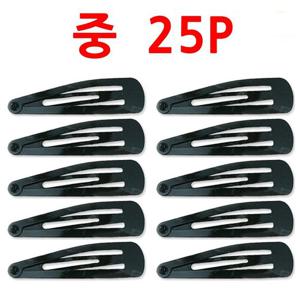 검정똑딱이핀 중25P 헤어핀