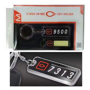 크롬 차량넘버 차량번호 표시 키홀더 차량번호