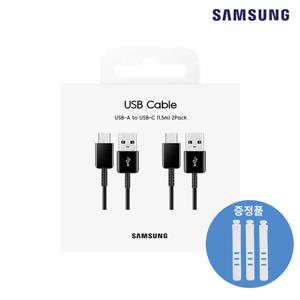 삼성 정품 15W USB C타입 고속충전 데이터 케이블 2개입 안드로이드오토 애플 카플레이 갤럭시S25 S24 S23 Z플립 Z폴드 아이폰 실리콘타이 증정 EP-DG930M N