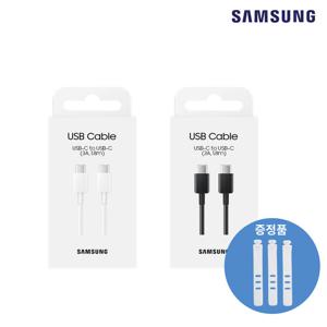 삼성정품 25W 초고속충전 1.8m 3A USB CtoC케이블 안드로이드오토 애플카플레이 데이터전송 C타입 케이블 실리콘 케이블타이 증정 EP-DX310 N