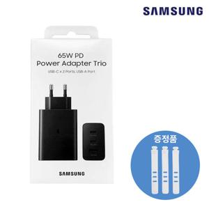 삼성 정품 65W PD PPS 분리형 초고속충전기 3포트 C타입 충전기 어댑터 갤럭시S25 S24 S23 아이폰 호환 실리콘 케이블타이 증정 EP-T6530 N