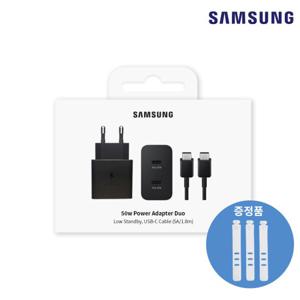 삼성 정품 초고속충전 PD PPS 50W GaN 절전형 2포트 C타입 충전기 어댑터 1.8m USB CtoC케이블 포함 실리콘 케이블타이 증정 EP-T5020X N
