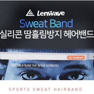 실리콘 헤어밴드 이중실리콘 머리띠 헤어벤드