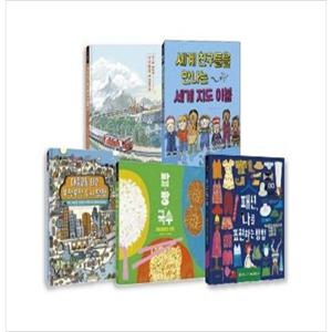 [키다리] 키다리 똑똑한 사회 그림책 세트 [양장본 Hardcover 전 5권 ]