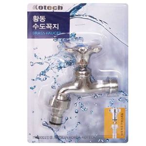 코텍세탁기수도꼭지 냉수꼭지