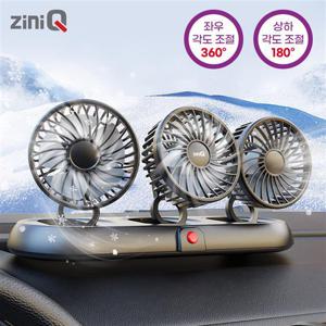 지니큐 USB타입 3헤드 차량용선풍기 5엽날개 3단풍량 써큘레이터 FC-300A