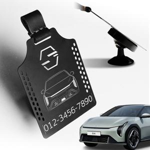 EV4 타공 주차번호판 전화번호판