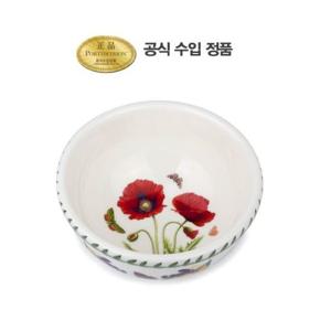 [포트메리온]보타닉 가든 공기 12cm 1p