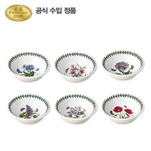 [포트메리온]보타닉 가든 뉴볼 13cm 6p (B)