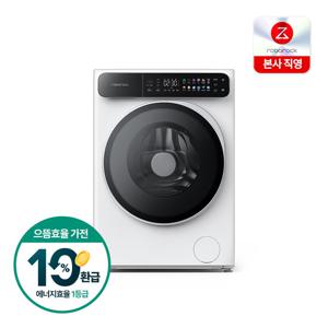 [가전환급10%] 로보락 H1 올인원 세탁건조기 / 옷감 맞춤 세탁건조/ 세제 자동투입 / 먼지통 자동세척