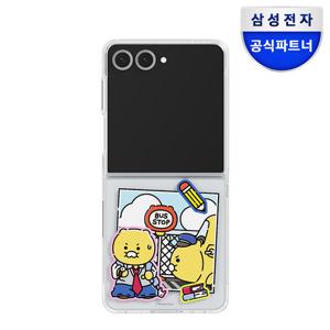 삼성 갤럭시 Z플립7 카카오 춘식버스 마그넷 케이스 / GP-FPF766HINYK