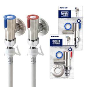 코텍9359 세탁기용 수도밸브 스텐 수도꼭지 호스연결 수도밸브 수도꼭지 세탁기 세탁기수도 세탁기호스