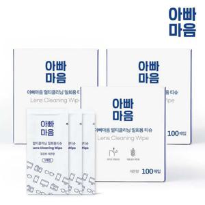 다목적클리너 아빠마음 안경닦이 렌즈클리너 티슈 3박스 300매 일회용티슈