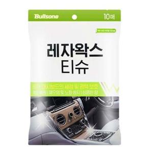 불스원 레자왁스티슈 10시트 실내크리너 레자 대시보 불스원 레자왁스티슈 10시트 실내크리너 레자 대시보드