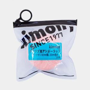 키모니 키모니 언더랩 KST317 그립사이즈조절 테니스용품 테니스라켓 라켓그립조절