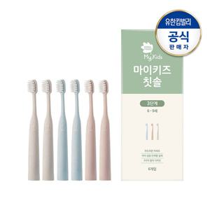 그린핑거 마이키즈 칫솔 3단계(6~9세)X6P
