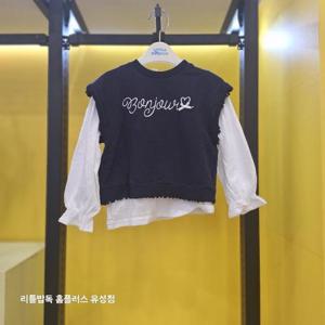 리틀밥독 HC02 프릴조끼티셔츠 H253MWP09