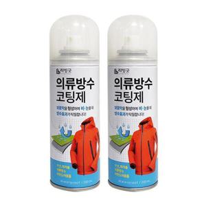 x(2개) 섬유 코팅제200ml 발수 방수 신발 의류 발수스프레이