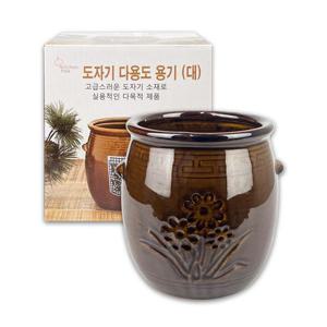 수저통 수저케이스 키친프리 다용도 도자기(대)화분/연필꽃이/수저통 - O