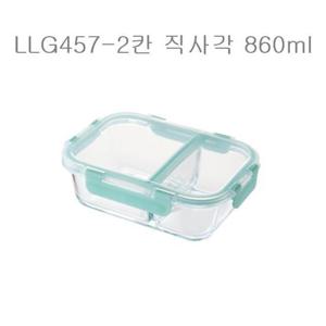 락앤락글라스 글라스락 유리밀폐용기 직사각 2칸 반찬통 860ml LLG457