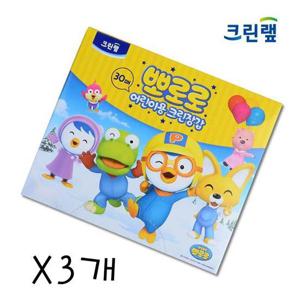 일회용장갑 요리장갑 크린랩 어린이 위생장갑 뽀로로장갑 비닐장갑 X3개