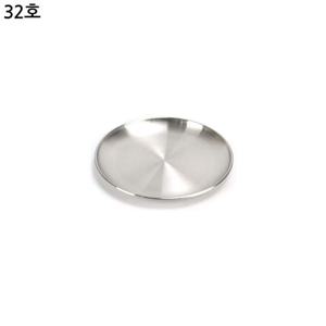 스테인레스 업소용 다용도 원형접시 32호 32cm 주방용품 그릇세트 접시세트 예쁜그릇 예쁜접시 스텐접시