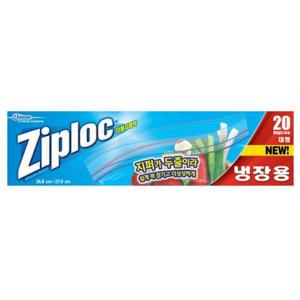 탕비실 지퍼락 더블지퍼백 냉장(대형 15매)