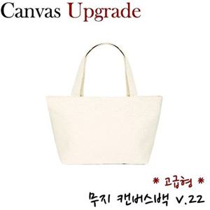 고급형 무지 캔버스백 에코백 vol.22 (토드형)