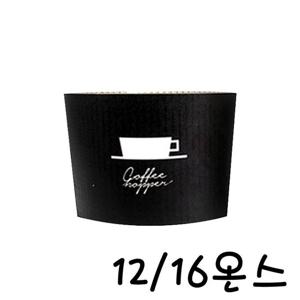 커피호퍼 12/16oz 일회용 테이크아웃 컵홀더 1000개