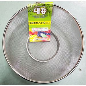 스텐 야채 바구니 볼바구니 4호 대흥 260mm 채반